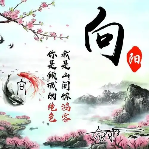 是时候换微信头像了,个性商务大气签名头像,用你的名字制作的