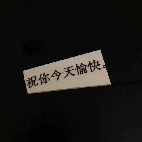 神明也会失落的壁纸