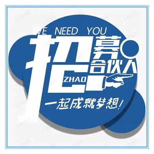 图抖音玩直播需要准备什么东西,抖音10大公会北京网站建设推广
