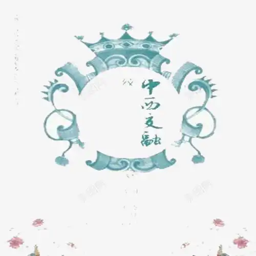 中西文化平面电商创意素材融合素材
