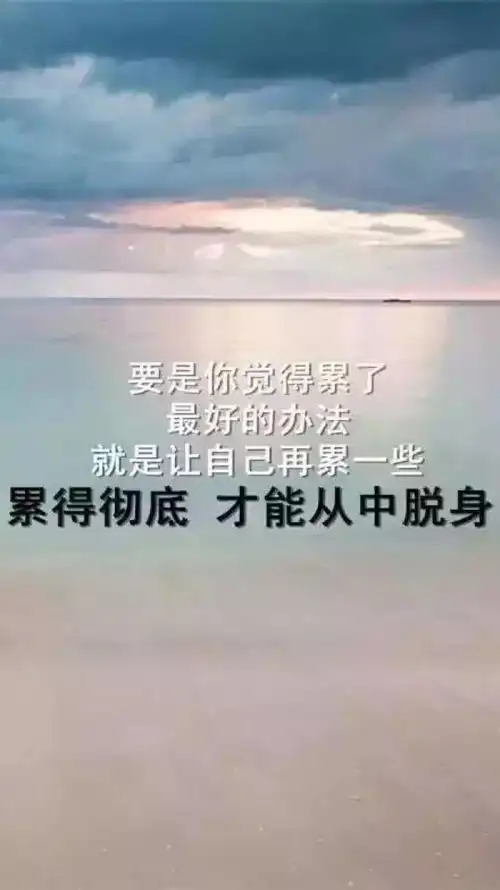 当你怎么了变成你又怎么了......
