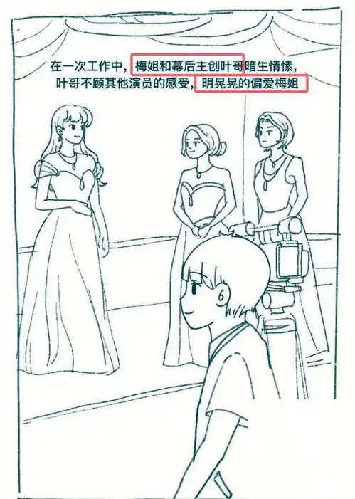 曝赵丽颖已隐婚,知情人爆料她的择偶标准已经变了