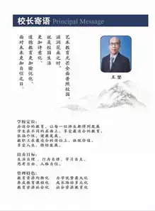 亚迪学校,一场大戏即将上演