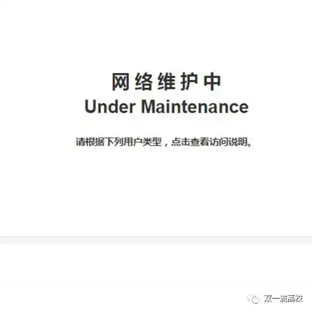 计划招生0人,却有1人进入复试复旦大学回应来了