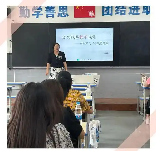 西安市浐灞二中2024年新教师入职培训圆满结束