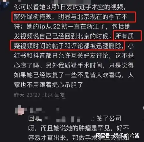 点读机女孩发库存视频,用脑瘤博取同情,医生她去年就康复了