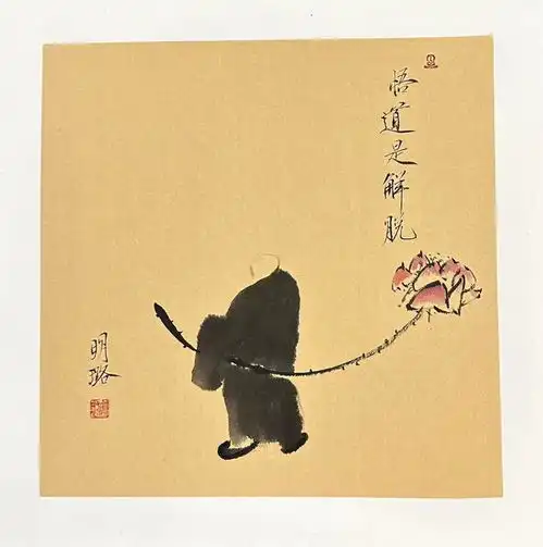 明璐东方美学东方智慧用心看世界净心禅画