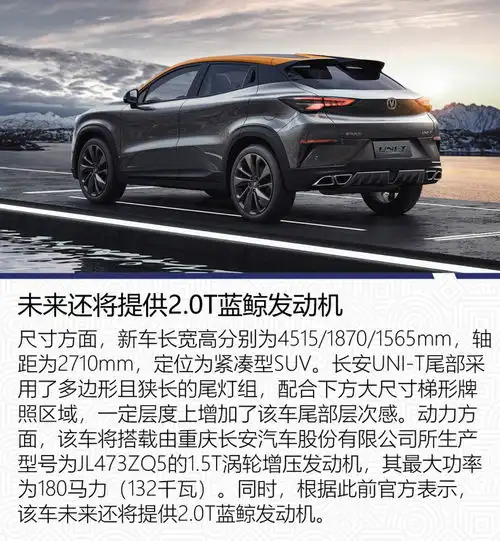 长安unit奥迪a3领衔2020日内瓦车展重磅新车前瞻