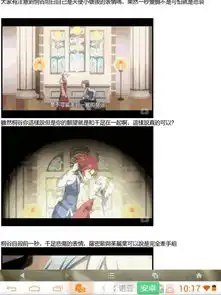 求恶魔之谜牵手组的高清图片