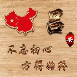 您的微信头像该换换了,3d立体木板雕刻,红色地图签名头像请查收