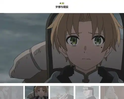 无职转生鲁迪与瑞杰路德分别,艾莉丝要献身了
