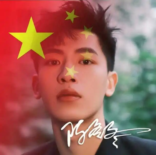 10.1日你该换个头像了,国庆节姓氏头像,祝伟大祖国繁荣昌盛