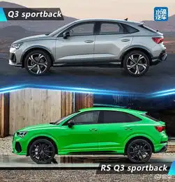 真正的轿跑suv奥迪rsq3sportback