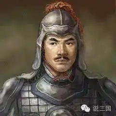 三国志13缺席的经典武将们三