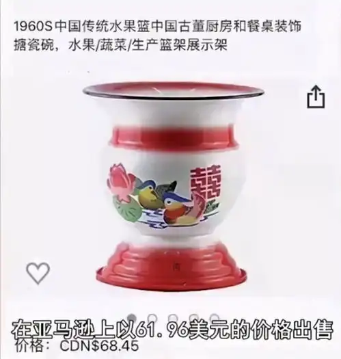 亚马逊高价出售中国尿盆当果盘,网友炸锅了,品味真独特