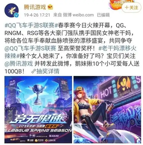 有人愿意为游戏充值千万这才是腾讯老干妈事件隐秘的角落
