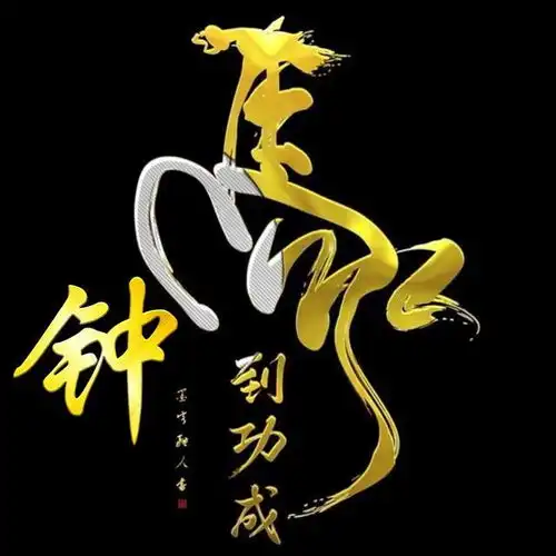 用你的名字做微信头像,45张唯美中国风名字姓氏头像,有你的吗