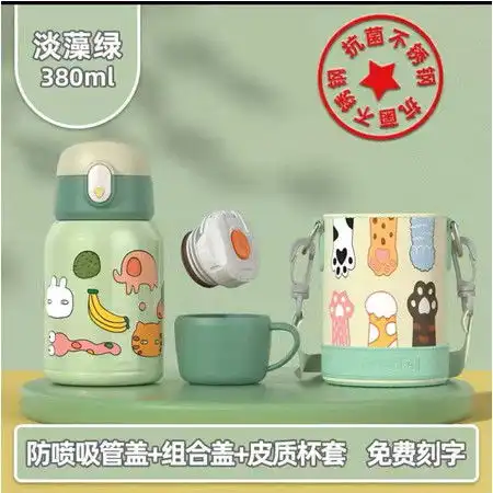 格非尔儿童保温杯带吸管宝宝小容量水杯小学生上学专用幼儿园男女