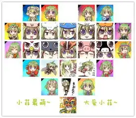 漫画暴走邻家头像漫网