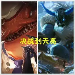 lol上单食物链,诺手克盖伦,塔姆克诺手,唯有他没有天敌