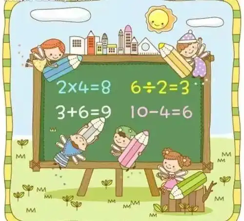 小学数学16年级公式大全,孩子的暑假作业肯定用得上