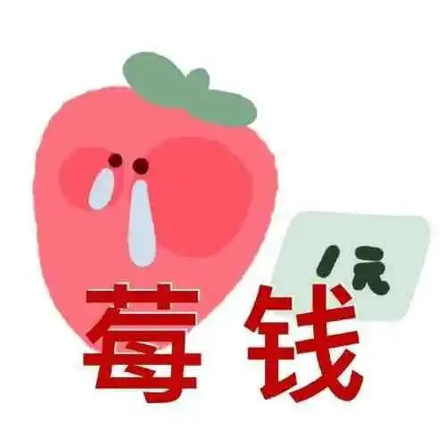 双11回血计划,不看亏大