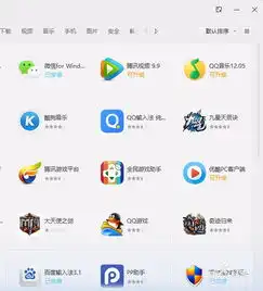 qq电脑管家怎么修改下载位置