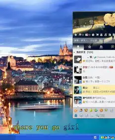 问个关于qq提示信息的问题