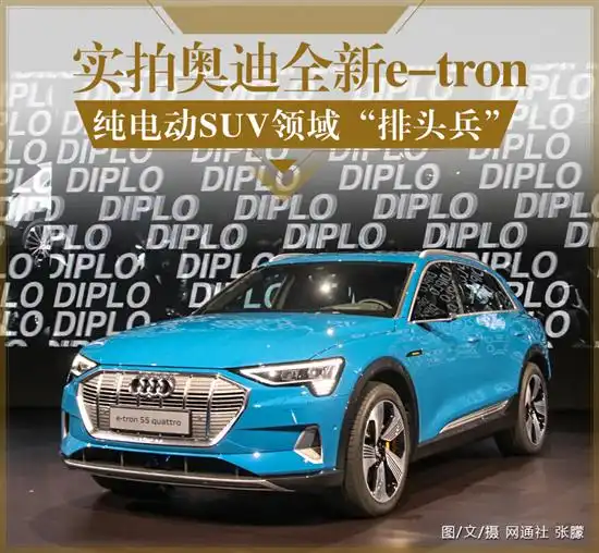 纯电动suv领域排头兵实拍奥迪全新etron