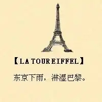 qq头像求鲜花文字非主流