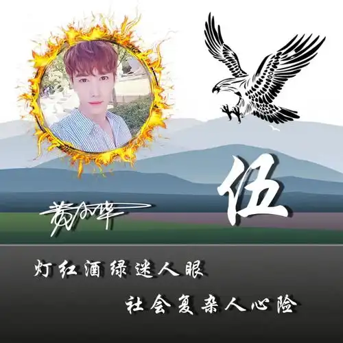 你的微信头像该换了,新鲜出炉精致签名头像,请查收别客气