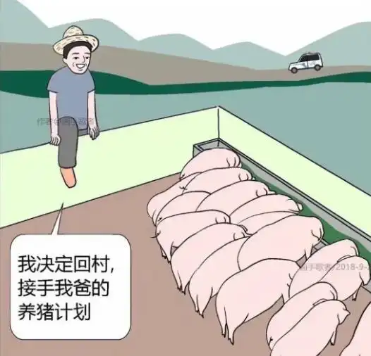 这组小漫画全看懂了吗重点第二个故事,可能有多种答案