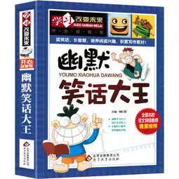 开心一刻喜欢的妹子过生日,买了条项链做礼物
