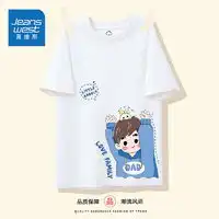 纯棉内衣套装男报价纯棉内衣套装男大全第175页什么值得买