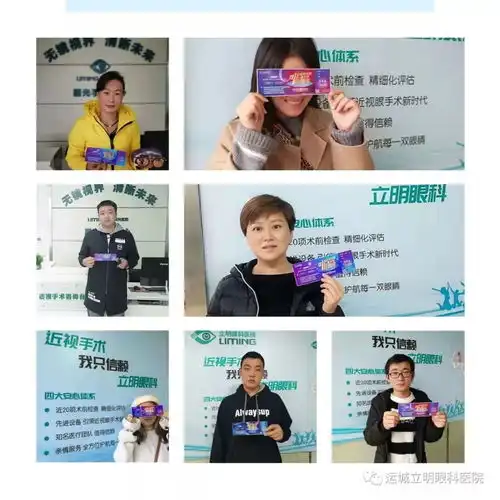 抽奖活动还在继续,一起来见证她们的睛彩时刻吧
