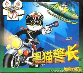 晒晒记忆中的经典动画片,虽然过了看济南装修集采
