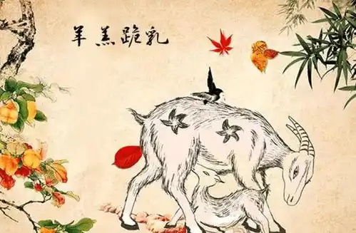 羊羊人的翻身日指日可待,7月万万不可去这些地方