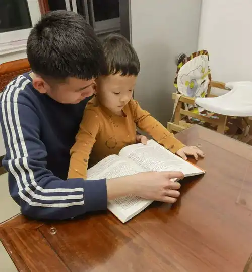 桓台一中全科阅读寒假系列读书活动之内环篇