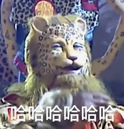 金钱豹的梗来了2022年不明白它为何火来看看它身上的优点