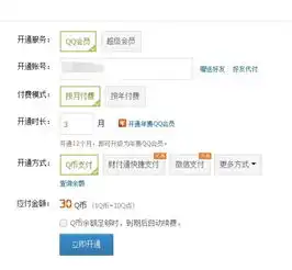 qq旋风可以单独买会员吗怎么有是非qq会员但有极速特权的