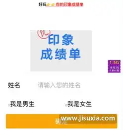 微信印象成绩单怎么弄微信测试印象成绩单入口在哪