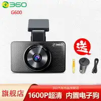 最新全部精选拼多多360汽车消费优惠信息大全第54页
