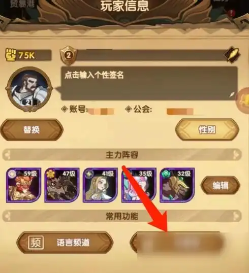 剑与远征八月启程礼包在哪里领取兑换八月启程礼包兑换码领取分析