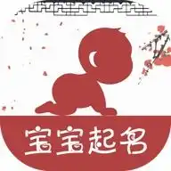 2020八字排盘算命免费版八字排盘算命定制版下载v1.2.0乐游网安卓下载
