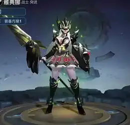 王者荣耀4款新皮肤上架,李白典藏来袭,雅典娜化身哥特萝莉