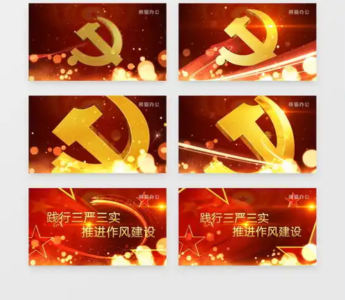 气势宏伟十一国庆节国旗图文展示开场片头ae模板视频素材下载aep格式1280720像素熊猫办公