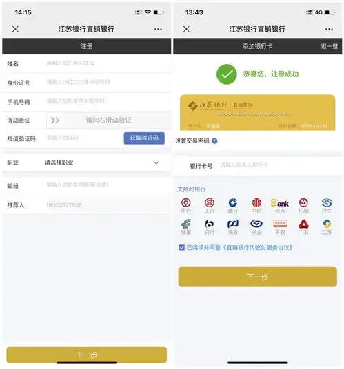 2020年2月免费领1个月腾讯视频会员活动