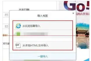qq浏览器里的同步是什么意思