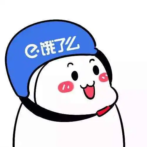 最近比较时髦的外卖头像