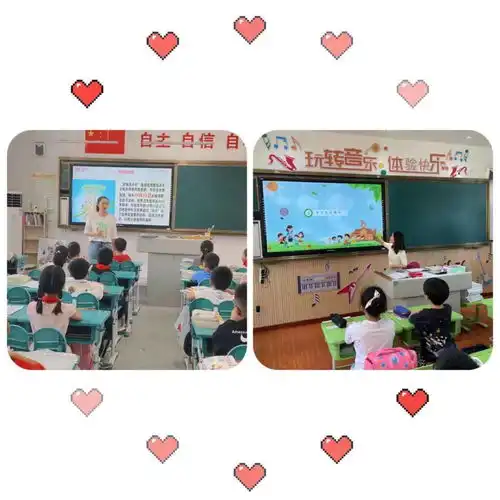 新学期新征程海门区第一实验小学各班开展期初班会